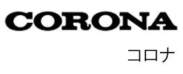 コロナ
